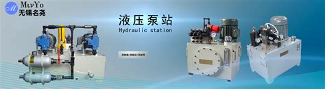 大型液压泵站一台定制 按客户需求定制液压泵站