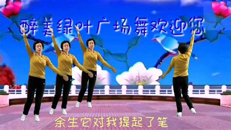 香儿广场舞老年迪斯科-轻松减压步子舞，正面口令分解！_广场舞教学视频_广场舞地盘