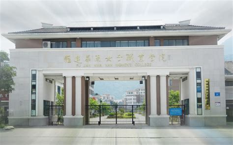 东莞市华南职业技术学校 - 职教网