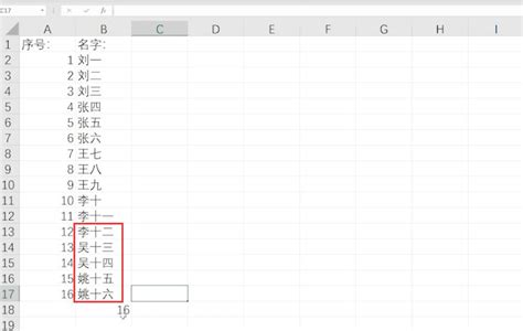 求助Excel大神，如何在Excel表格中设置数值到达一定数量的提醒，? - 知乎