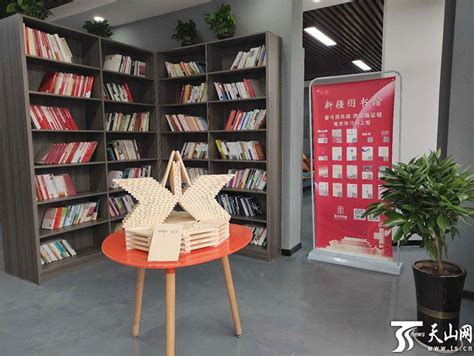 【石榴读书节】阿克苏地区：17个城市书房建成投用-天山网 - 新疆新闻门户
