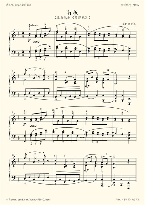 《16、短小的歌 - 儿童钢琴世界名曲集,钢琴谱》佚名（五线谱 钢琴曲 指法）-弹吧|蛐蛐钢琴网