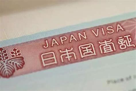 日本签证办了不去有影响，日本自由行签证多久可以办好 - 百发生活