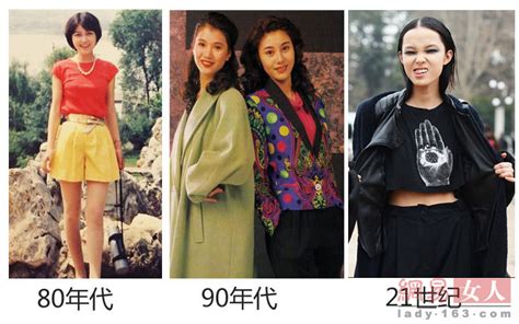 中国女装80年至21世纪近30年的变化-淘金地资讯