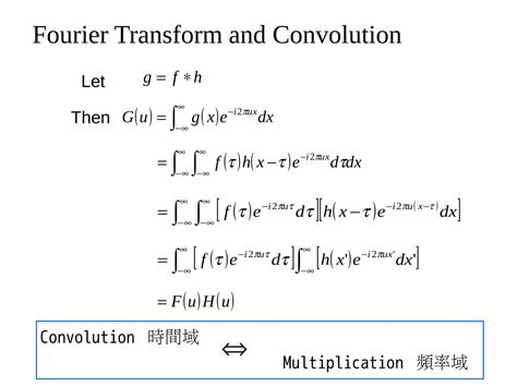 傅立葉變換(Fourier Transform) - 國立屏東大學資訊工程學系