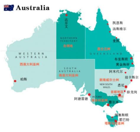 澳大利亚属于哪个洲,澳大利亚属于哪个洲-LS体育号