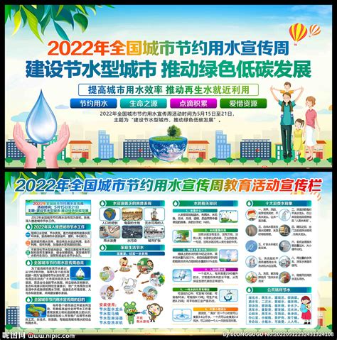 揭西县水利局开展节水宣传活动倡导节水护水