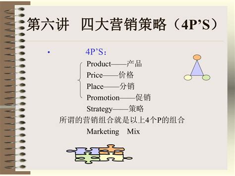 清华大学出版社-图书详情-《市场营销原理（第15版）》