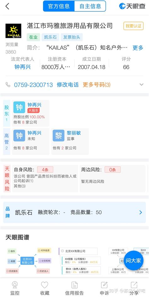 凯乐石KAILAS户外鞋新款产品_凯乐石kailas_尼玛贸易有限公司_鞋子产品 - 中国鞋网