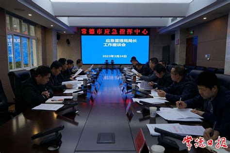 汉滨区召开会议对防汛抗旱工作进行再部署-汉滨区人民政府