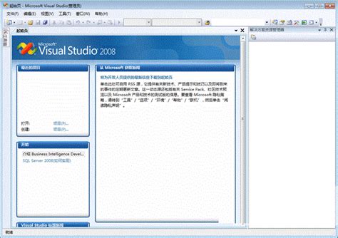 sqlserver2008数据库表的创建Word模板下载_编号lejbayyg_熊猫办公