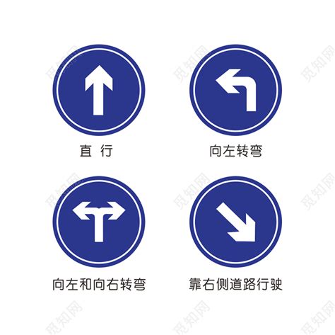 转弯诱导标志图片