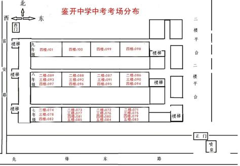 2022年天津市东丽区中考考点考场示意图