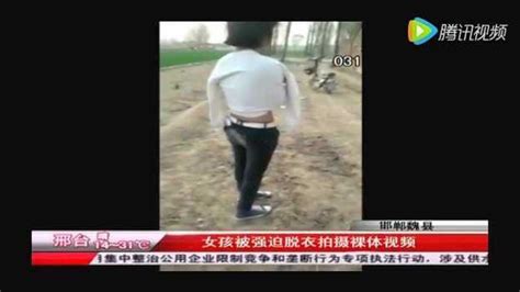 女孩被强迫脱衣拍裸体视频_腾讯视频