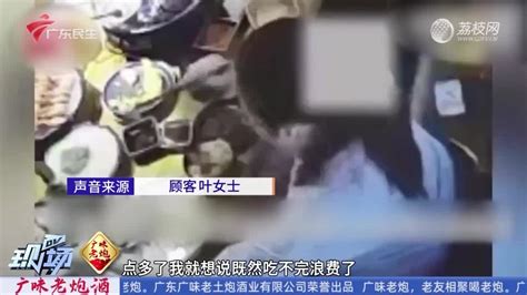 女子吃自助餐打包被起诉 补交四万余元餐费_新浪新闻