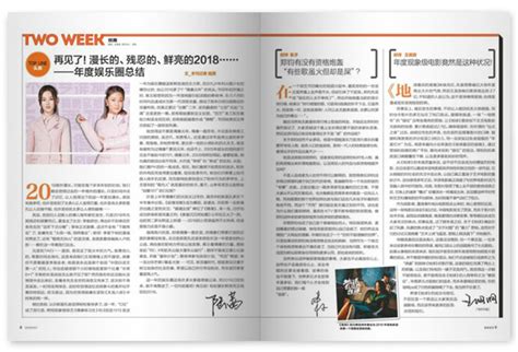 年度第20期封面报道：少年广州说_新闻中心_新浪网