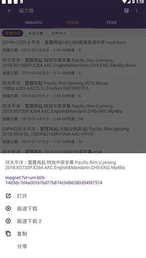 种子猫torrentkitty磁力最新版2024下载-种子猫torrentkitty中文版下载 v2.0安卓版-当快软件园