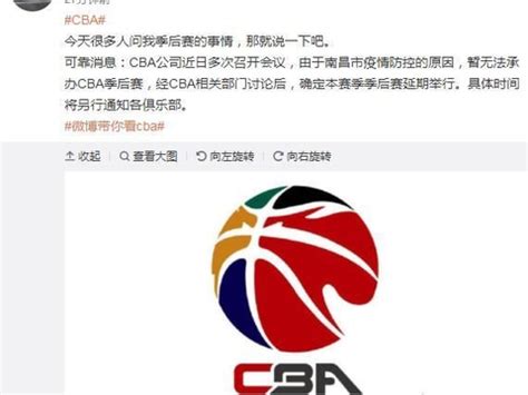 《CBA全场回放》【回放】CBA季后赛半决赛G2：北京vs广东第1节