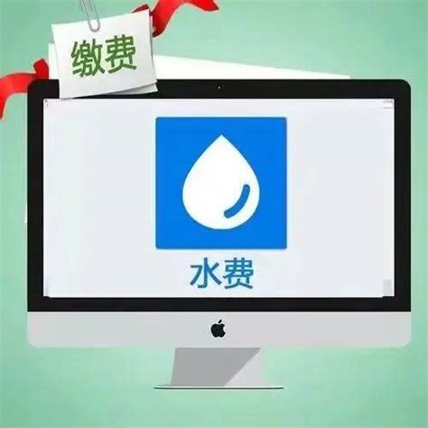 茂名粤海水务有限公司举行揭牌仪式-广东水协网-广东省城镇供水协会