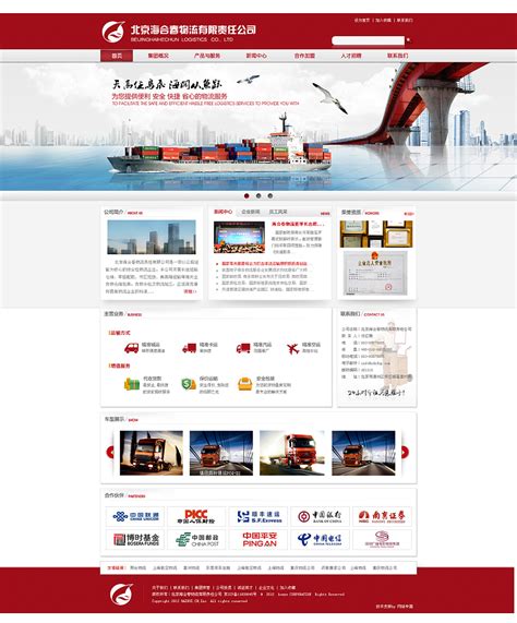 广州企业网站建设 | 财务咨询服务公司网站设计 - 知乎