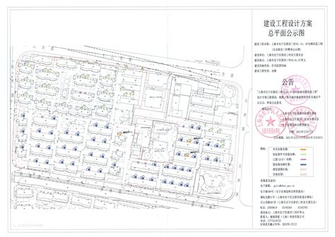 上海市长宁区人民政府-长宁区规划和自然资源局-最新公告-关于"长宁区新渔路400弄29号楼加装电梯工程"有关内容予以公示