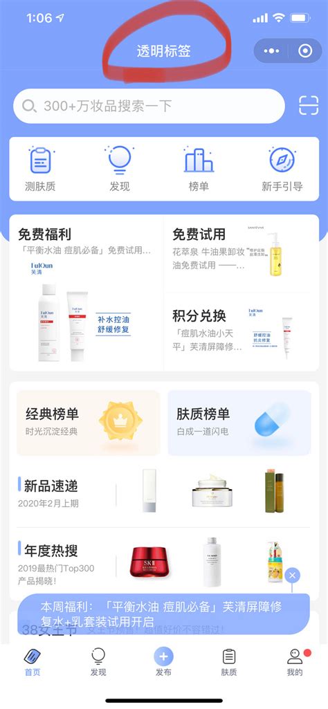 淘宝化妆品详情描述模板图片下载_红动中国