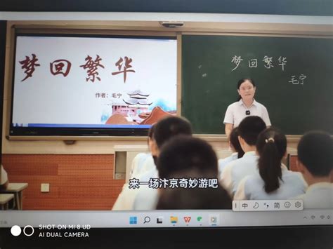 新乡学院教师在2023年河南省教学技能竞赛中喜获佳绩-新乡学院