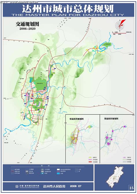达州市城市规划图,达州老城区2020规划,达州城市规划(第3页)_大山谷图库