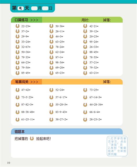 《学而思秘籍·小学数学思维培养 7级》【正版图书 折扣 优惠 详情 书评 试读】 - 新华书店网上商城