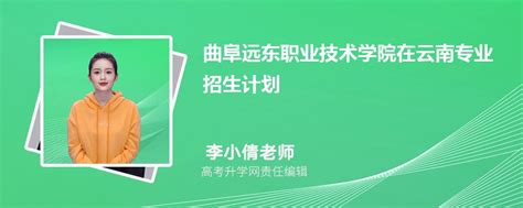 桂林师范高等专科学校在云南高考专业招生计划2023(人数+代码)