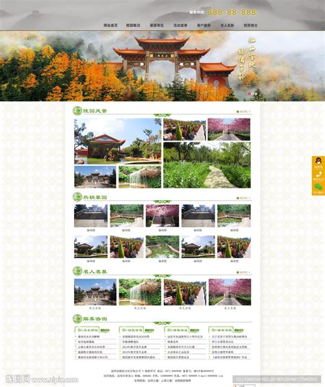 陵园网页设计设计图__中文模板_ web界面设计_设计图库_昵图网nipic.com