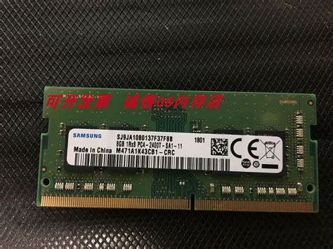 【三星DDR4 8GB 3200频率 笔记本内存M471A1K43DB1-CWE】三星 SAMSUNG 笔记本内存 8G DDR4 3200 ...