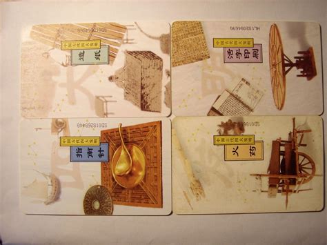 中国风古代四大发明造纸术动态PPT模板下载_红动中国