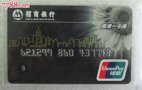 招商银行香港一卡通的银行代码和分支代码如何填写 - 白鲸出海