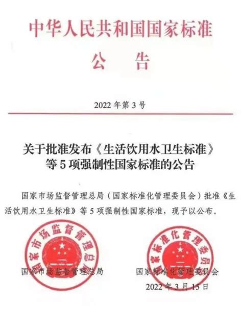 环保普法 | 在饮用水水源保护区发现这些行为，请及时制止或举报