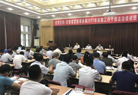北语召开民族宗教工作领导小组会议-北京语言大学新闻网