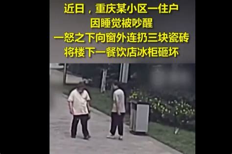 重庆男子吵架猝死家属起诉索赔 法院：驳回原告的诉讼请求|重庆市|猝死|索赔_新浪新闻