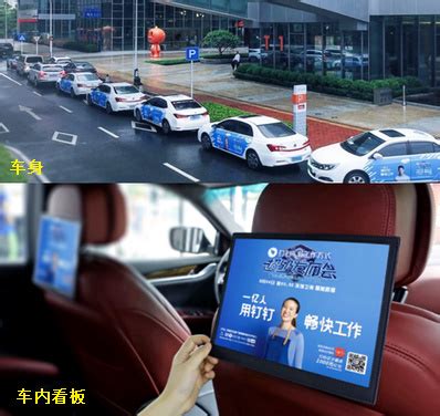深圳迎来首批自动驾驶网约车_凤凰网视频_凤凰网