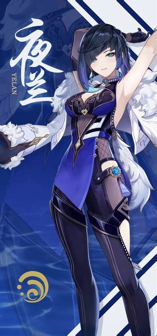 夜兰非主流头像