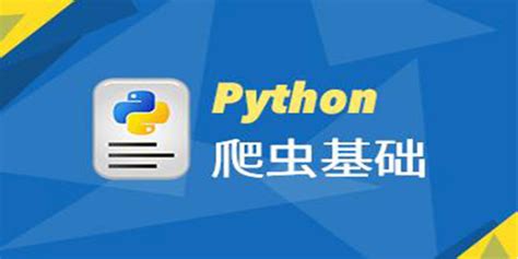 python最新版本-最新版Python 3.8.6 版本发布_weixin_37988176的博客-CSDN博客