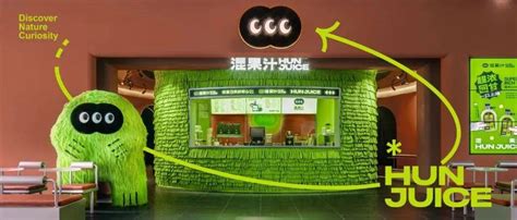 广州饮料果汁画册设计|饮料画册设计-广州古柏广告策划有限公司