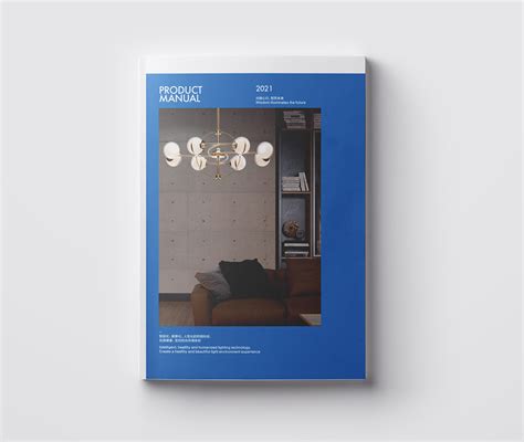 雷士照明丨2016产品手册|平面|书装/画册|钟泽平 - 原创作品 - 站酷 (ZCOOL)