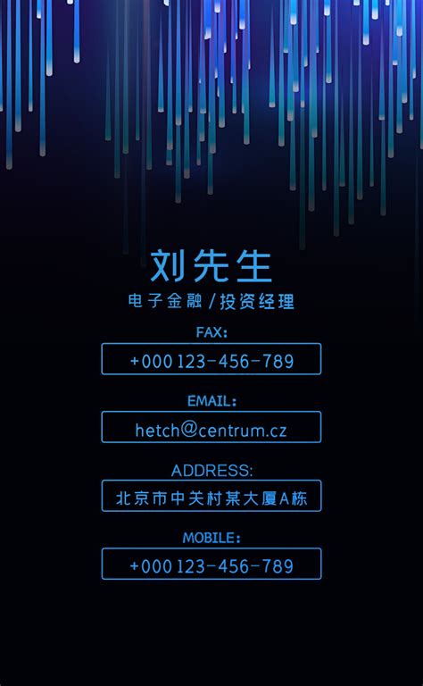 蓝色互联网名片设计图片下载_红动中国
