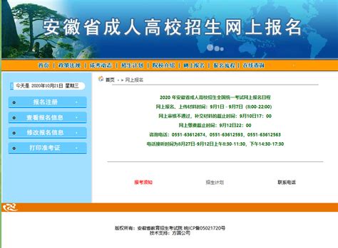 2023年江西省普通高等学校招生统一考试技术科目考试说明公布 | 第一考试网