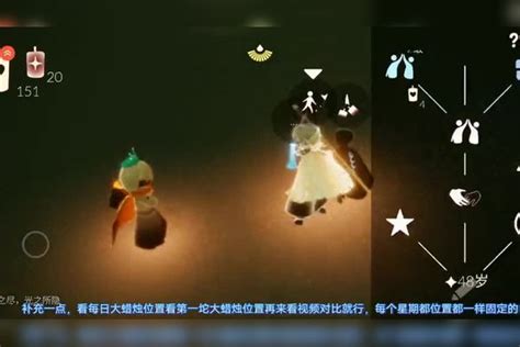 《光遇》8月19日季节蜡烛位置介绍2022_光遇_九游手机游戏
