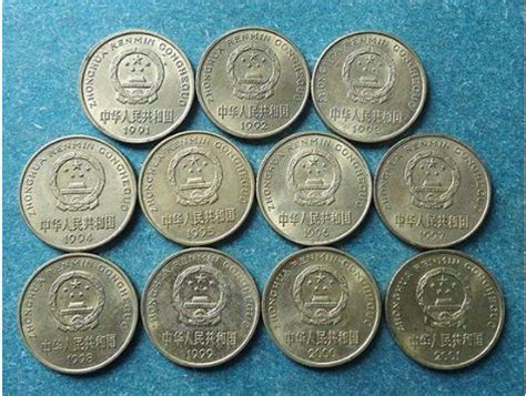 值得收藏的第四套人民币硬币-卢工收藏网