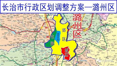 潞州区“四大工程”不断提升幸福生活指数--黄河新闻网