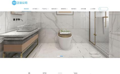 卫浴网站界面设计|website|corporation homepage|蛋卷君_Original作品-站酷ZCOOL