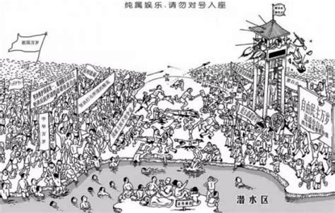 中国日报系列漫画：十问美国民主 真相触目惊心_焦点_新闻频道_云南网