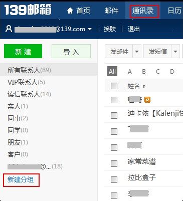 中国移动139邮箱设计图__广告设计_广告设计_设计图库_昵图网nipic.com